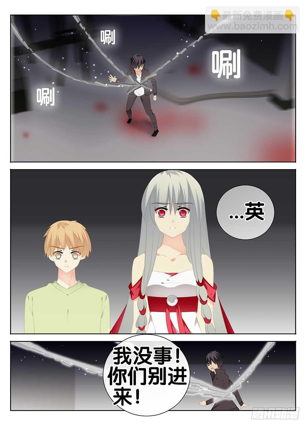 是她？