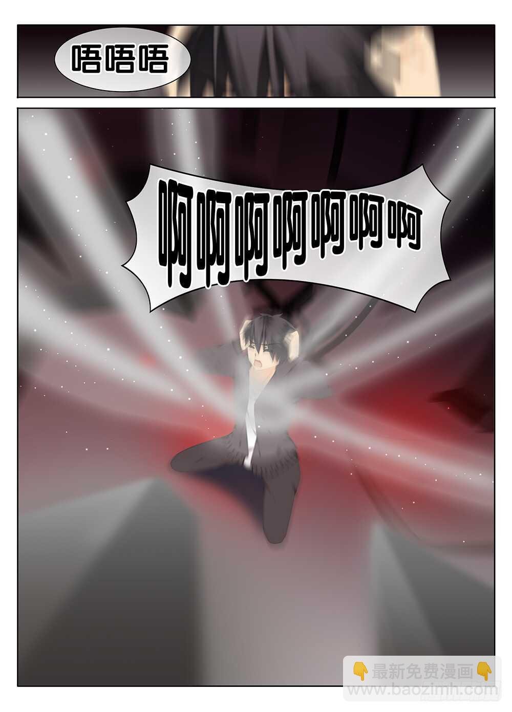是她？