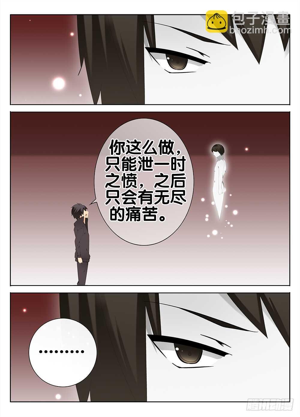 萧远的神秘女友？