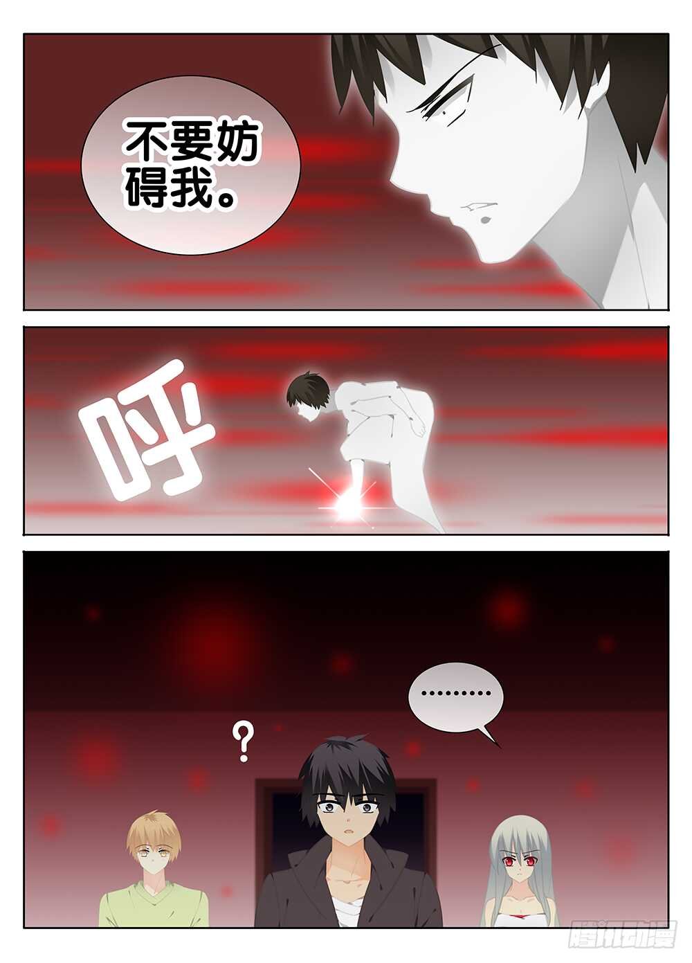 萧远的神秘女友？