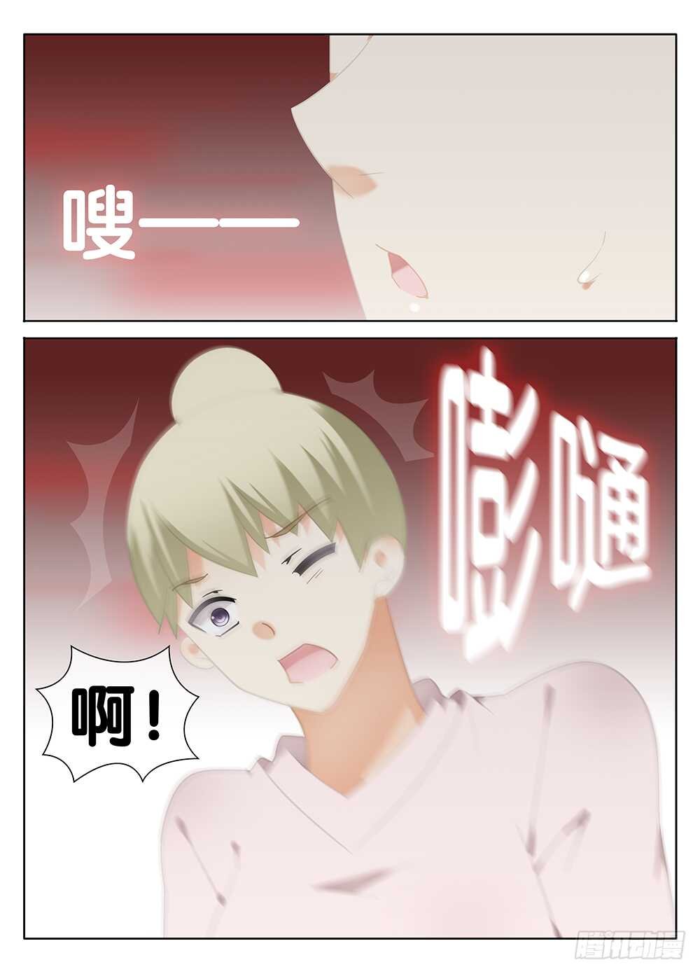 萧远的神秘女友？
