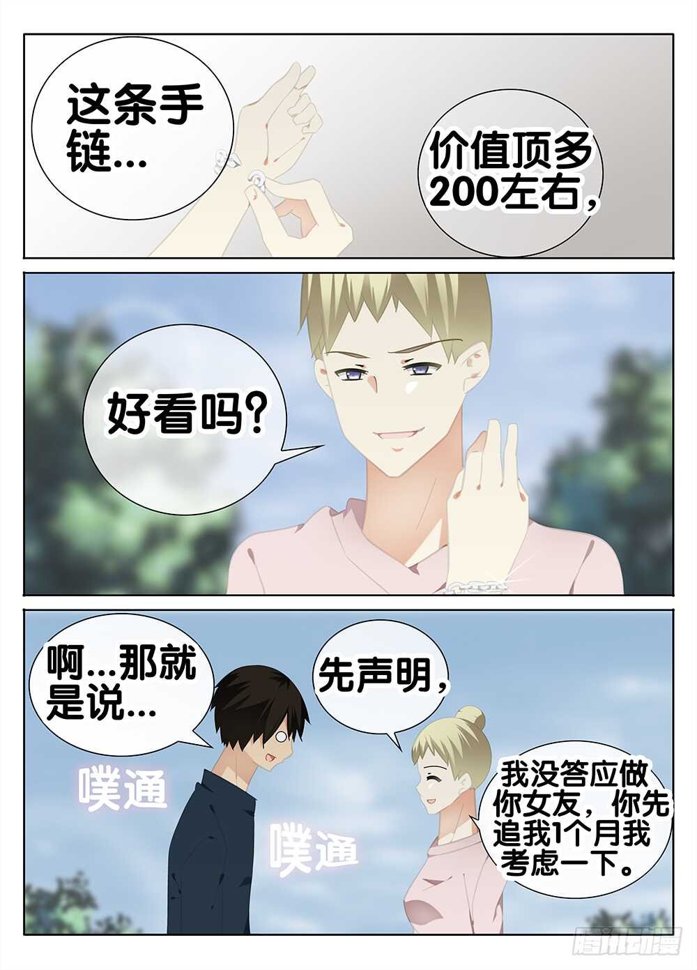 礼物