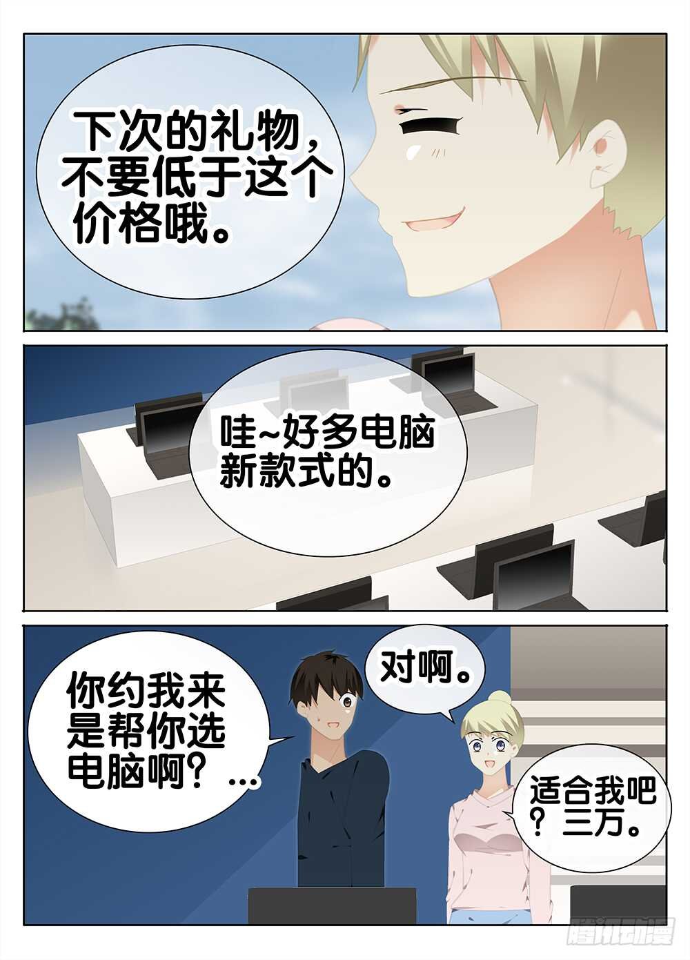 礼物