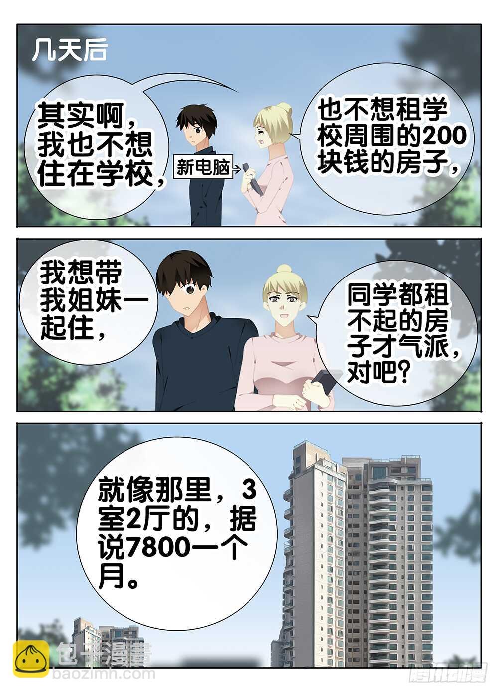 礼物