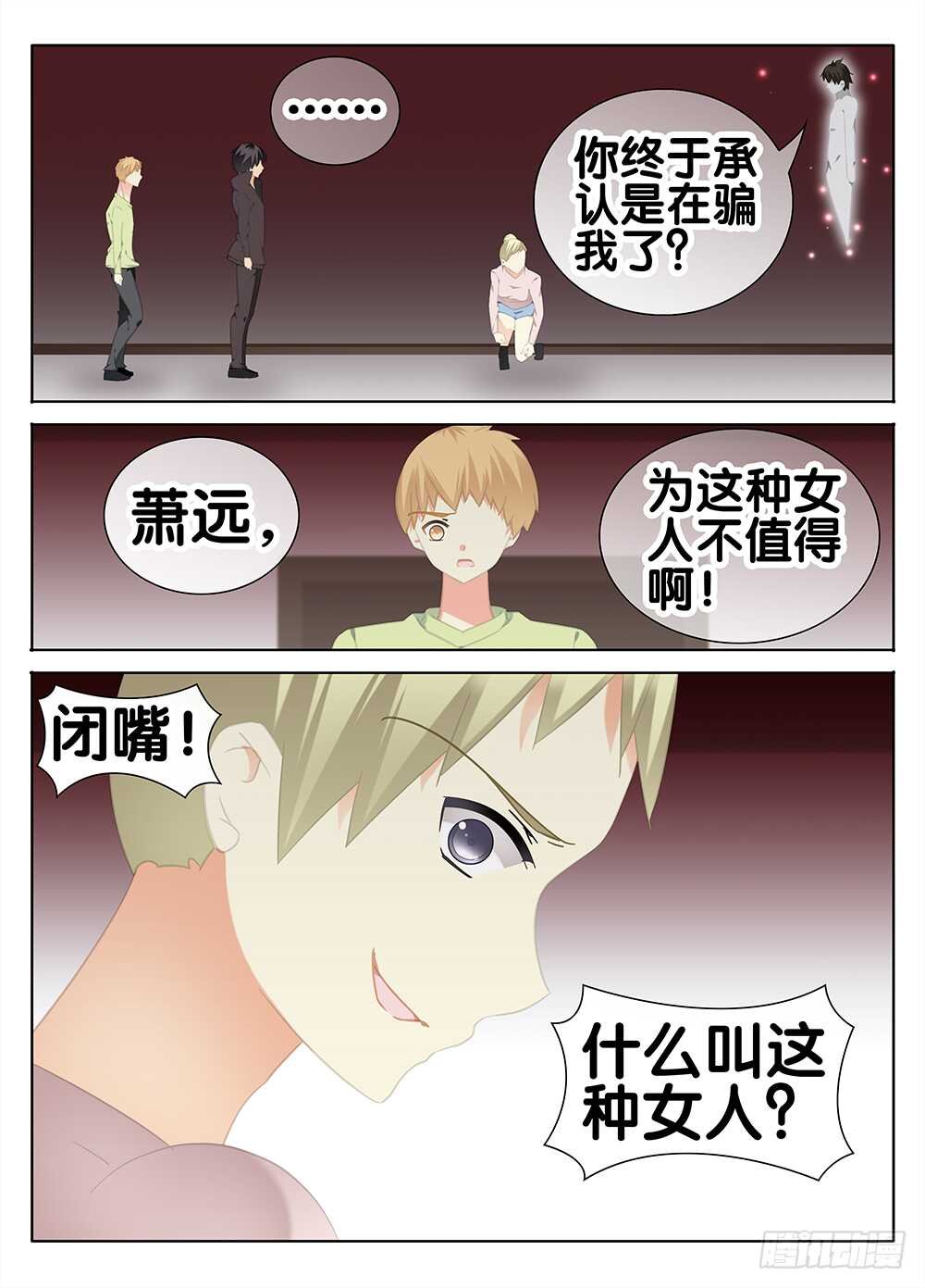 初恋