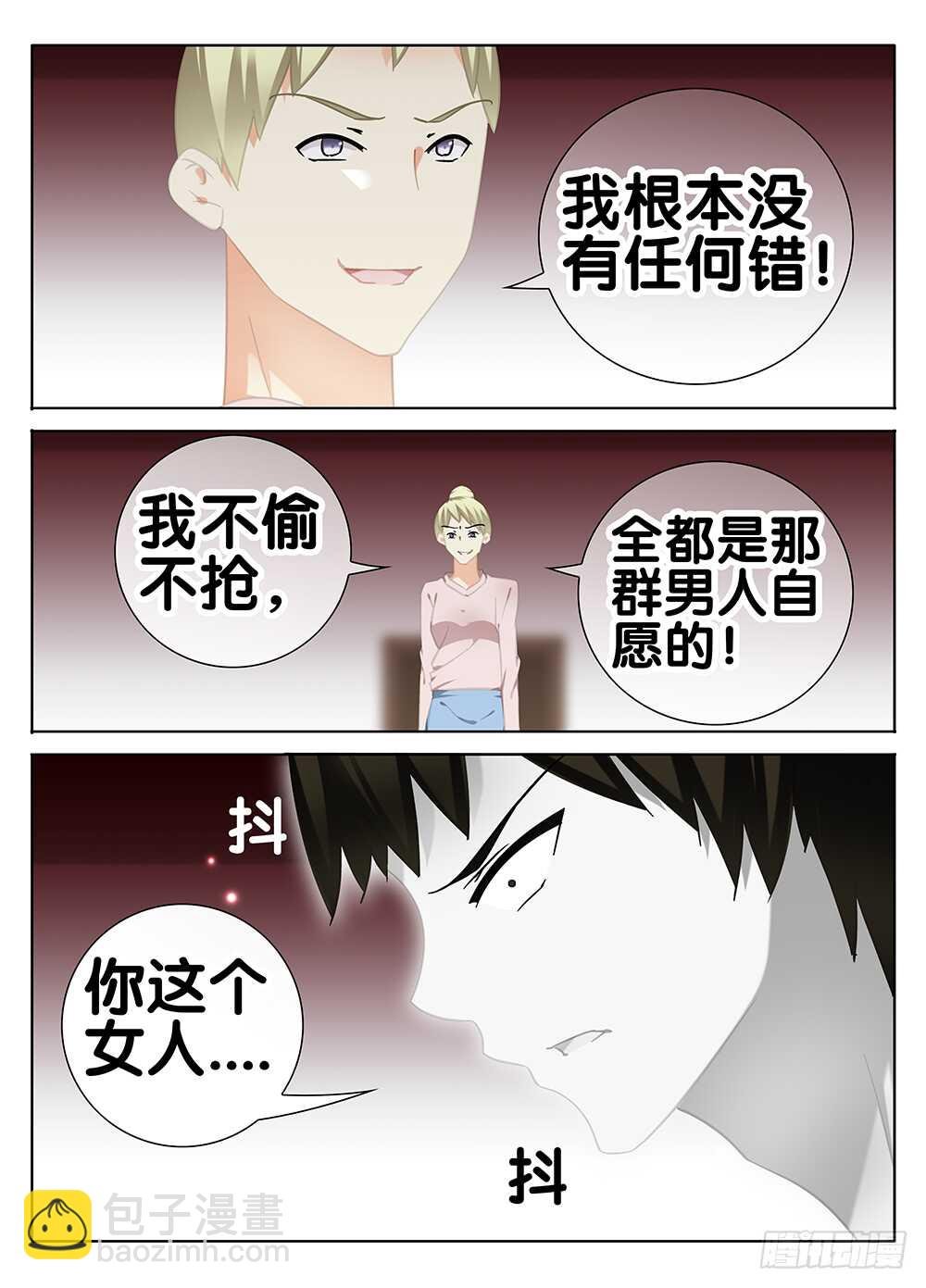 初恋