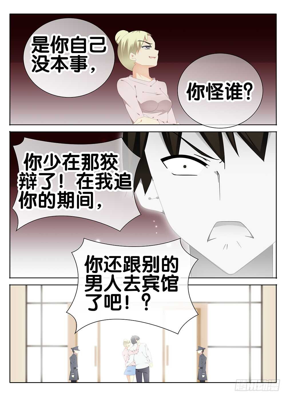 初恋