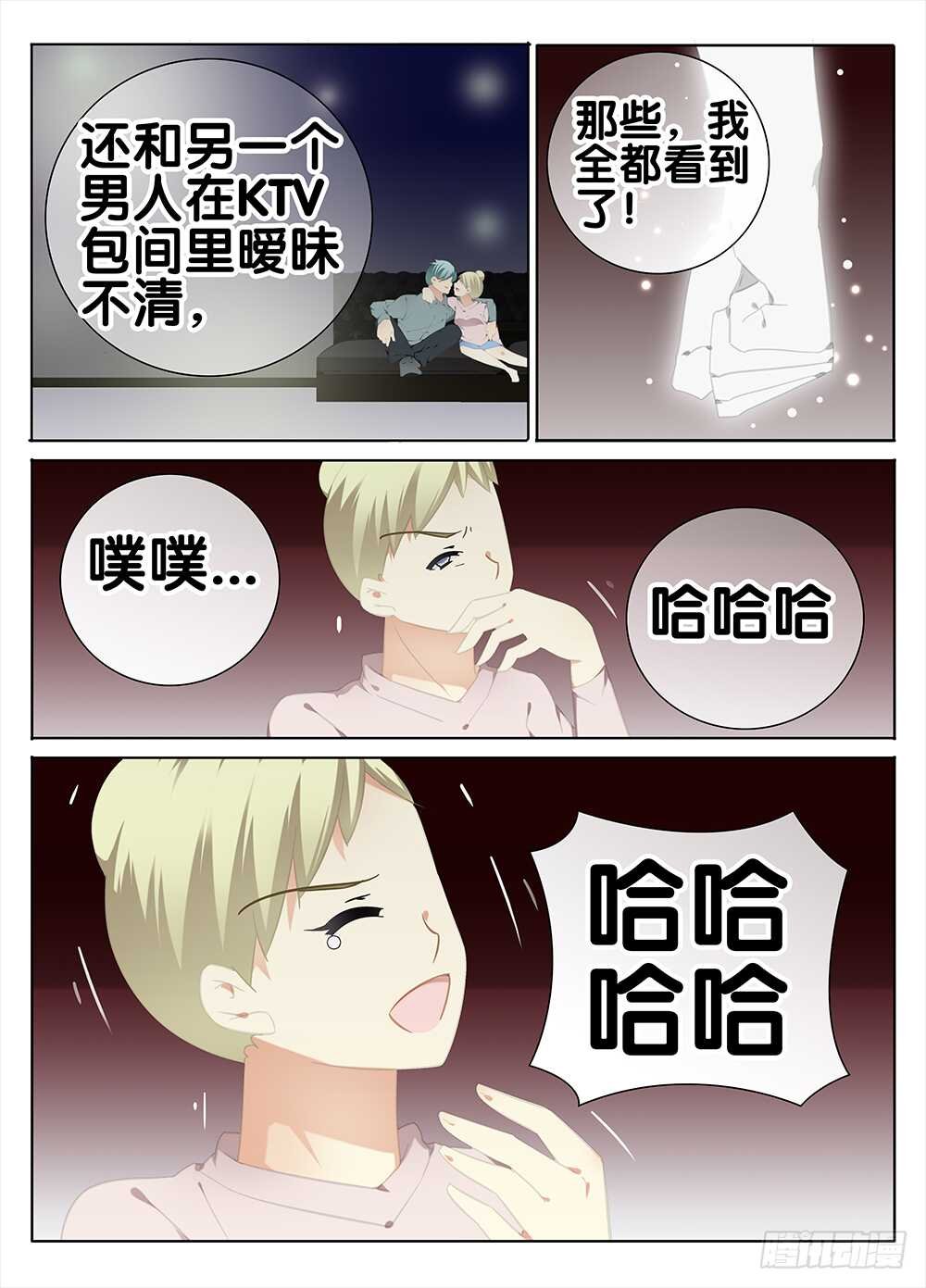 初恋
