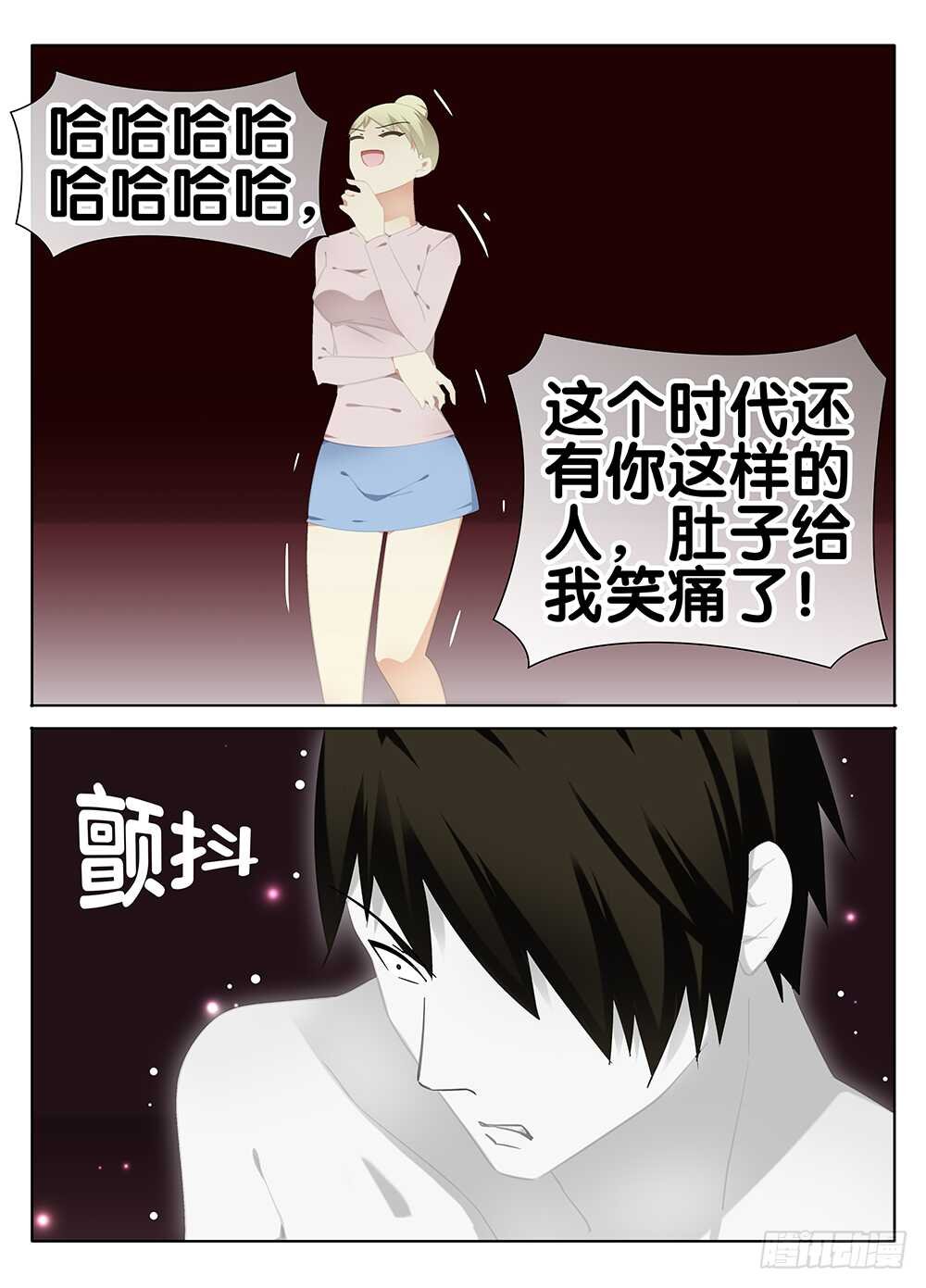 初恋