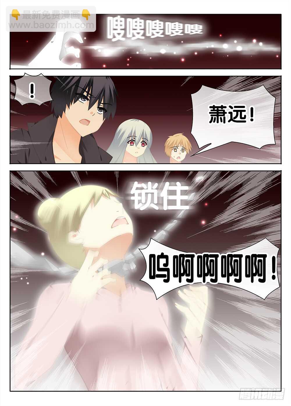 初恋