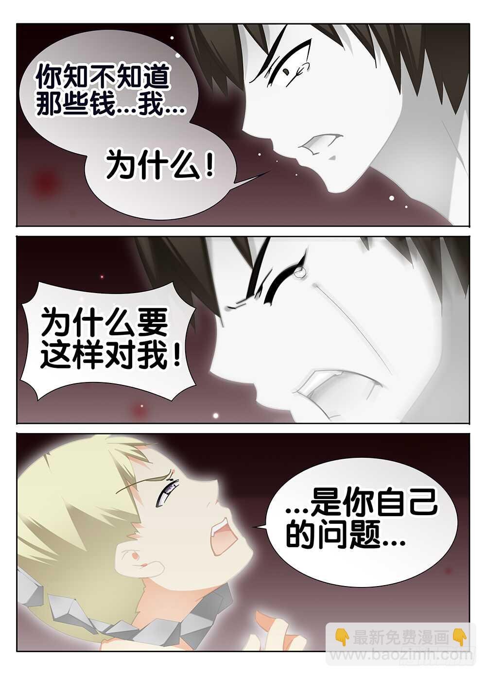 过去