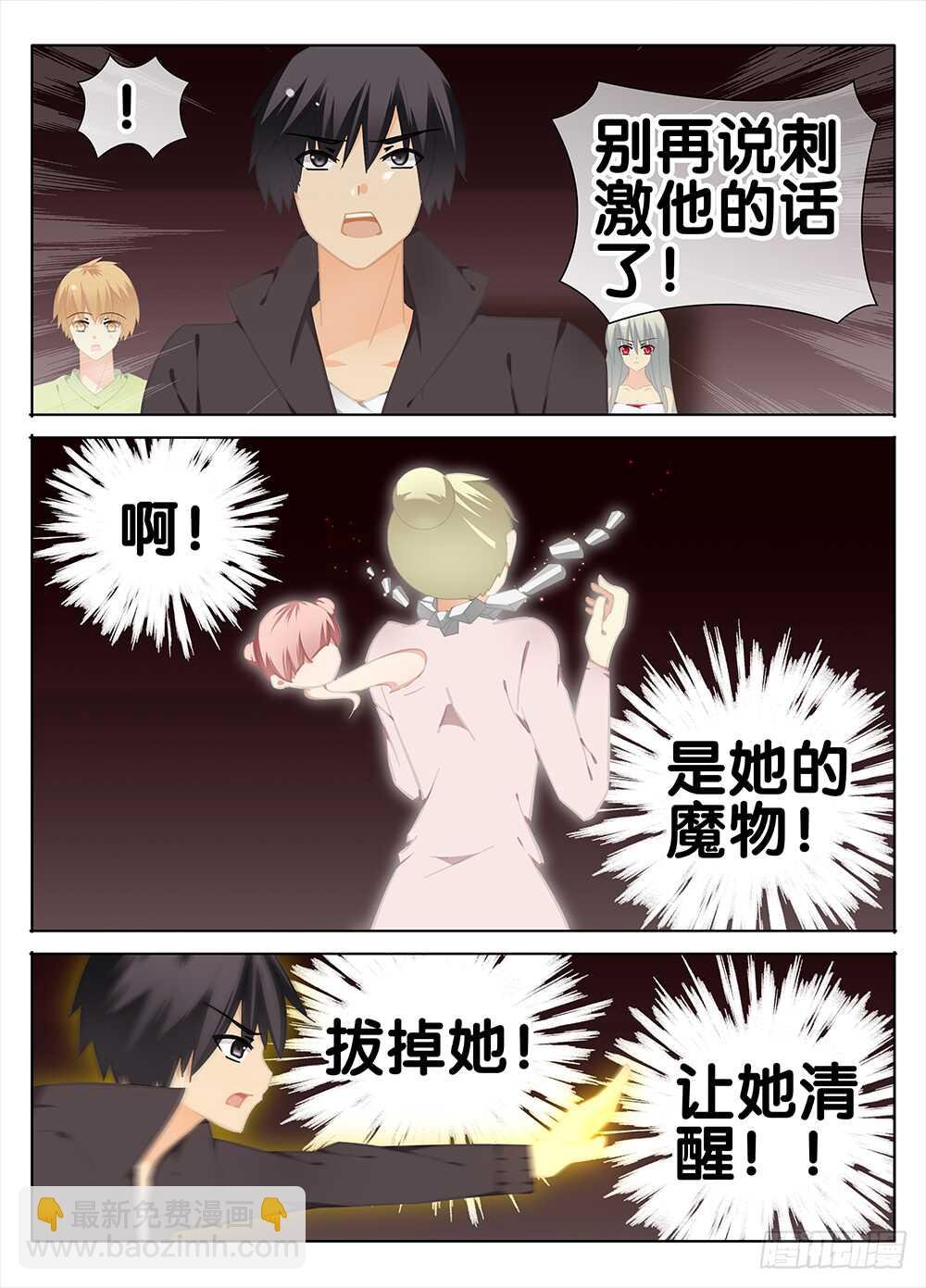 过去