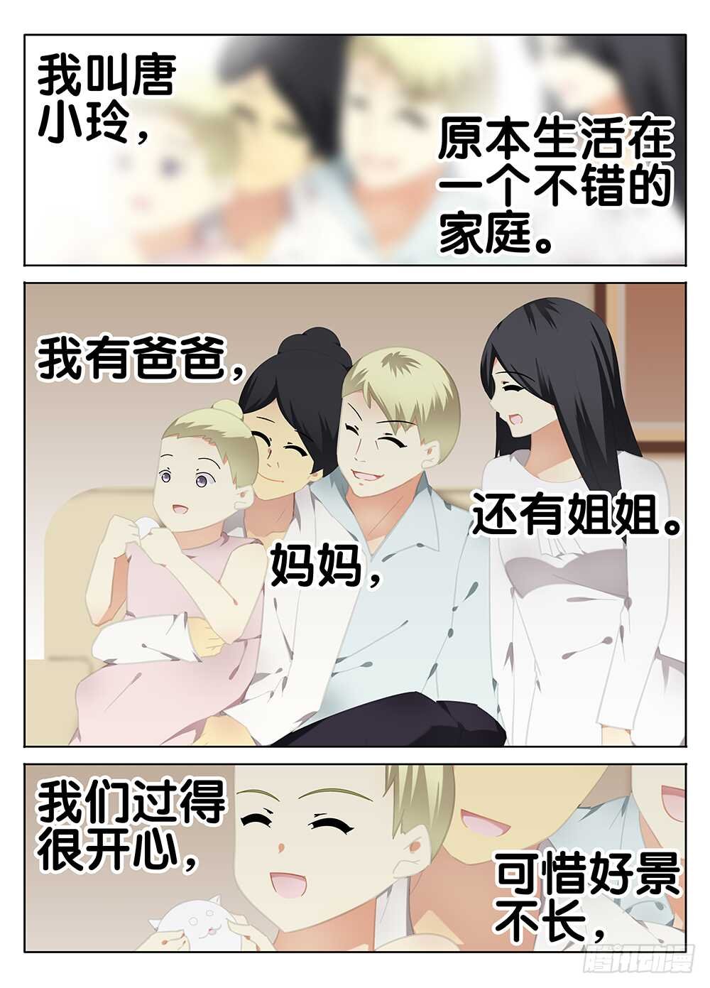 过去