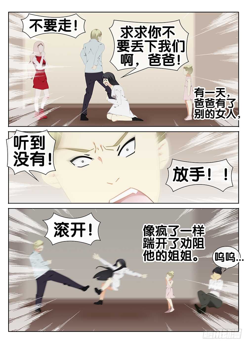 过去