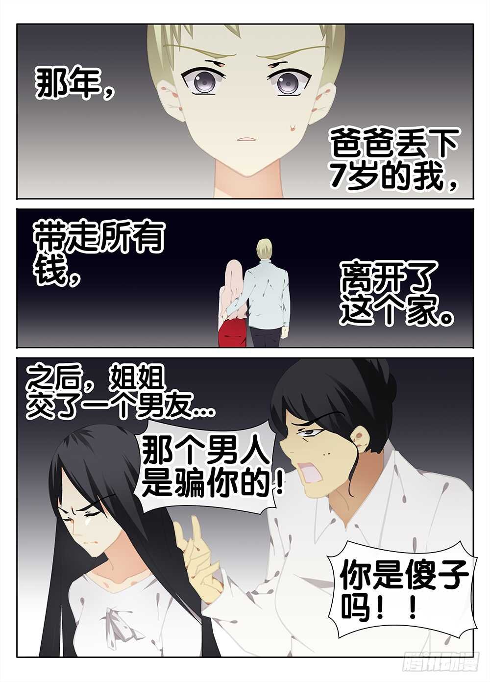 过去