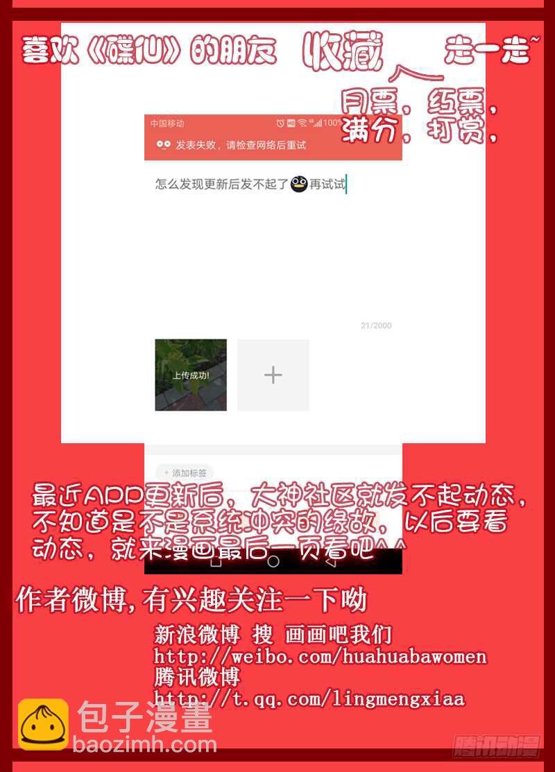 过去