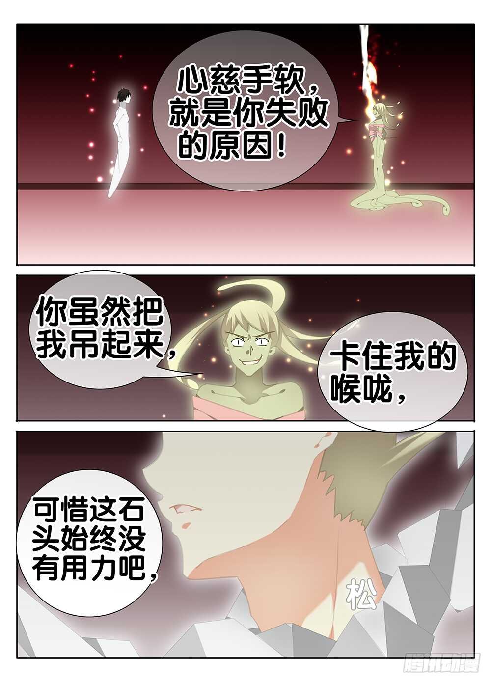 抉择