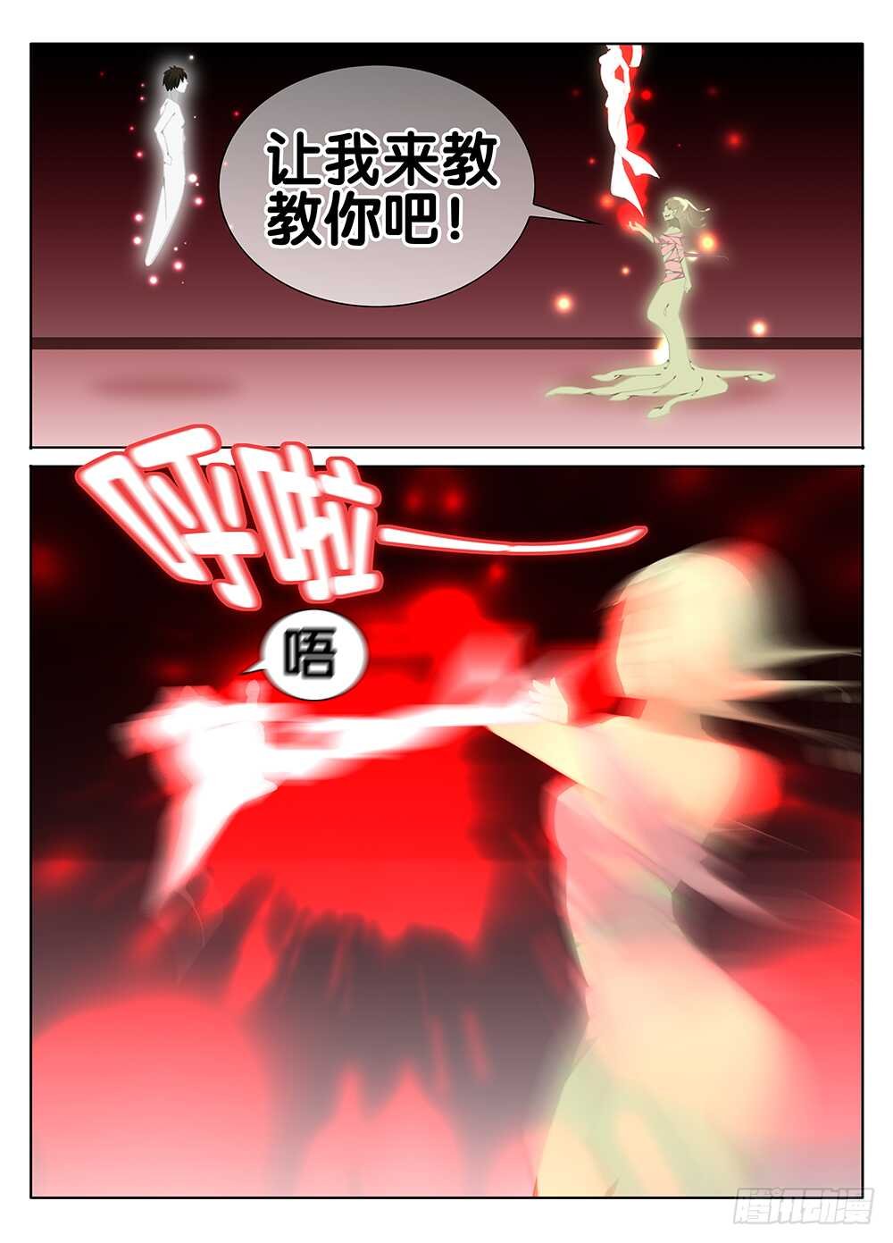 抉择