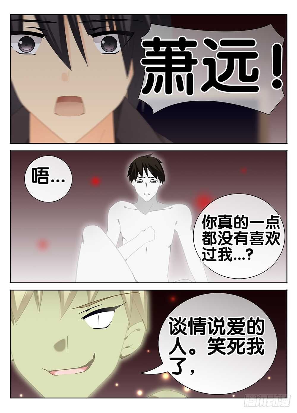 抉择