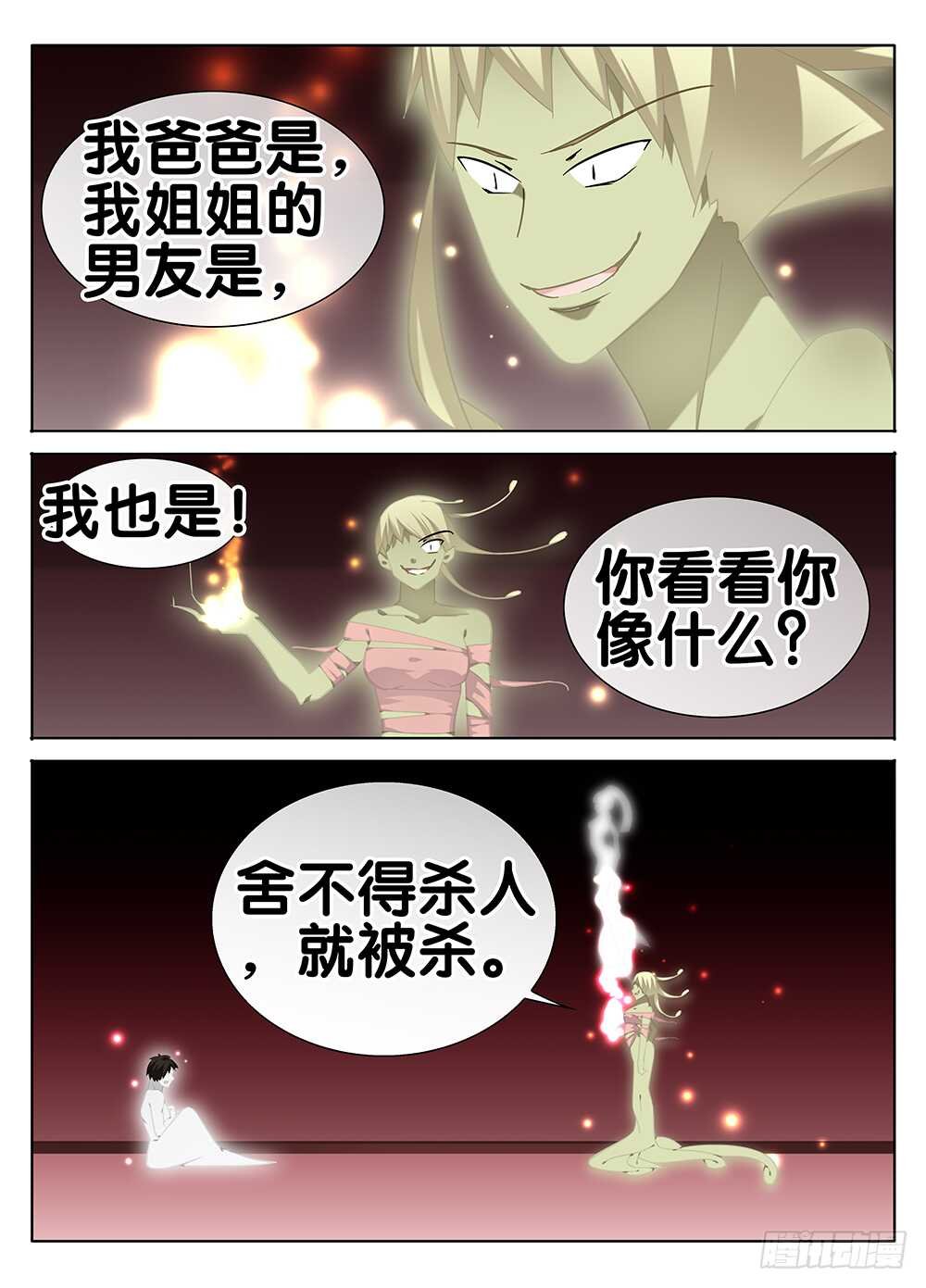 抉择
