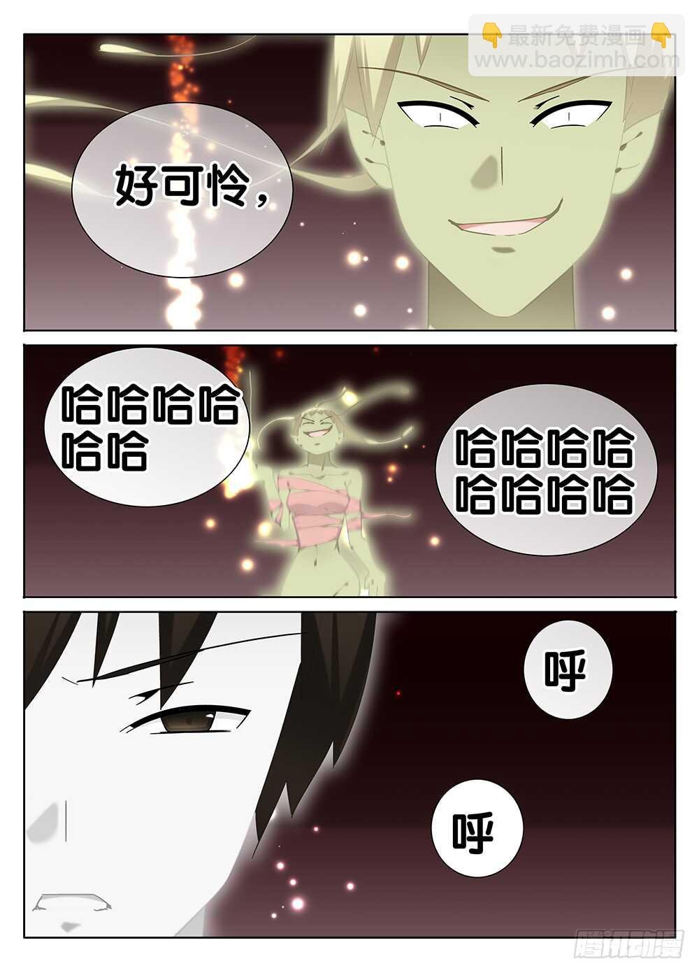 抉择