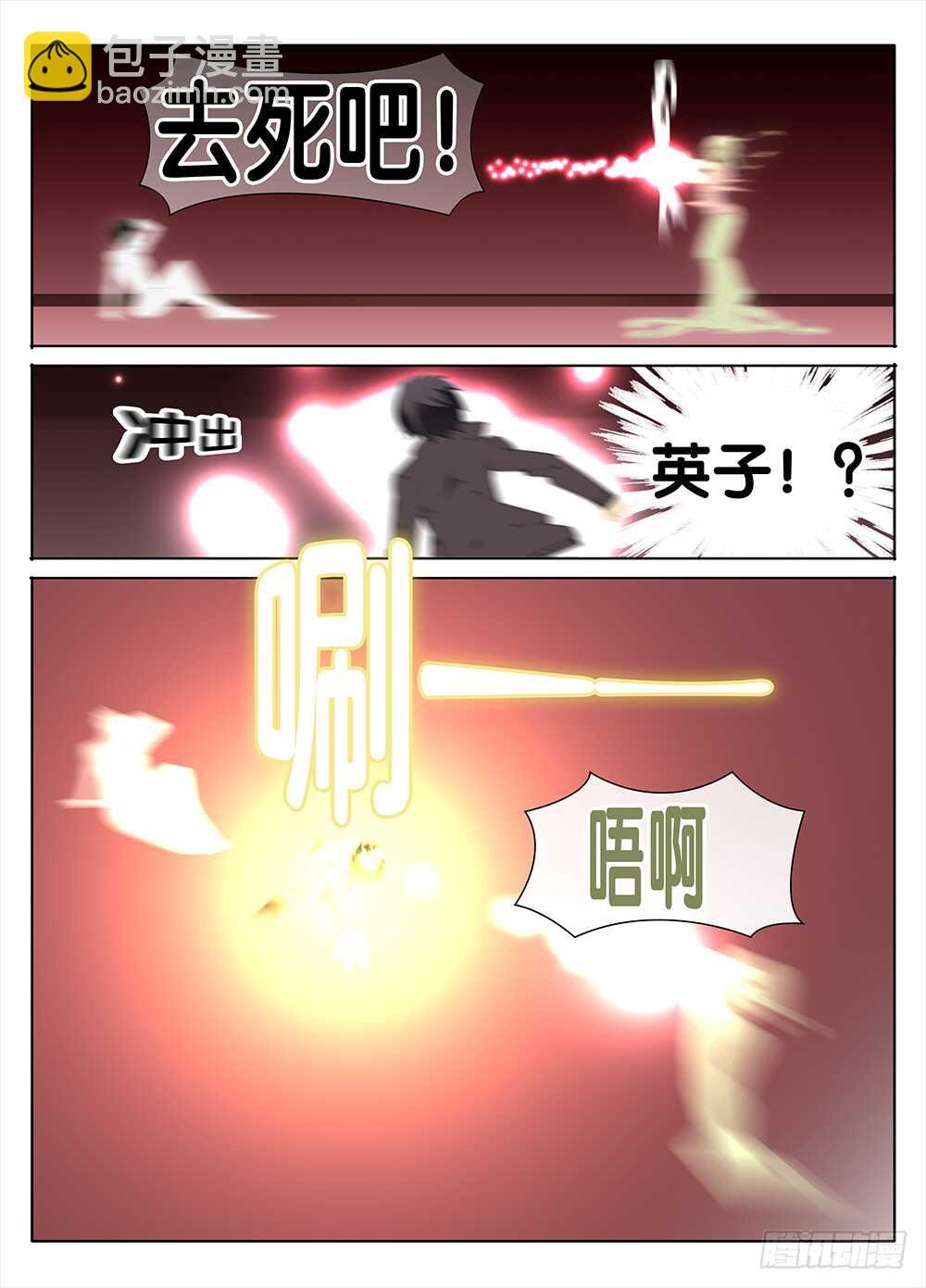 抉择