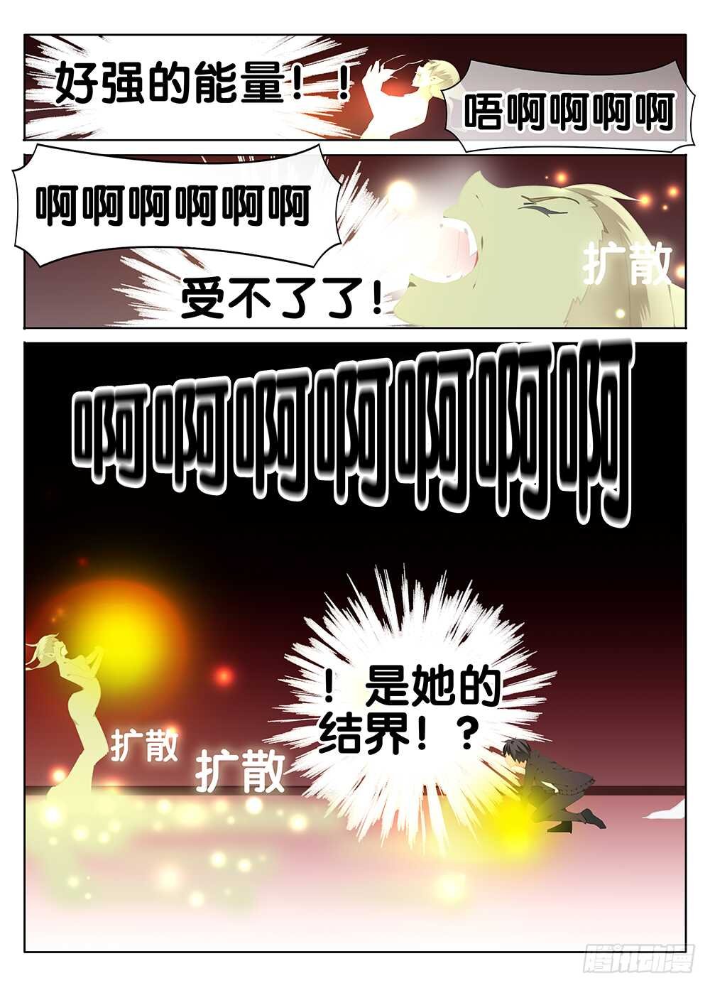 抉择