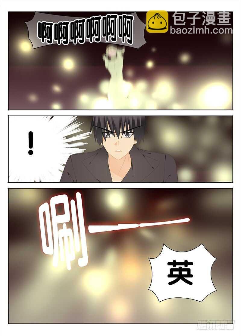 怪圈
