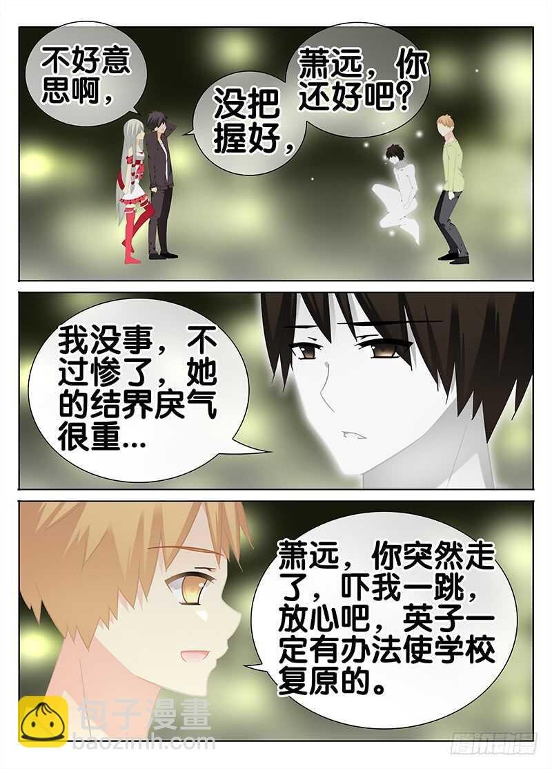 怪圈