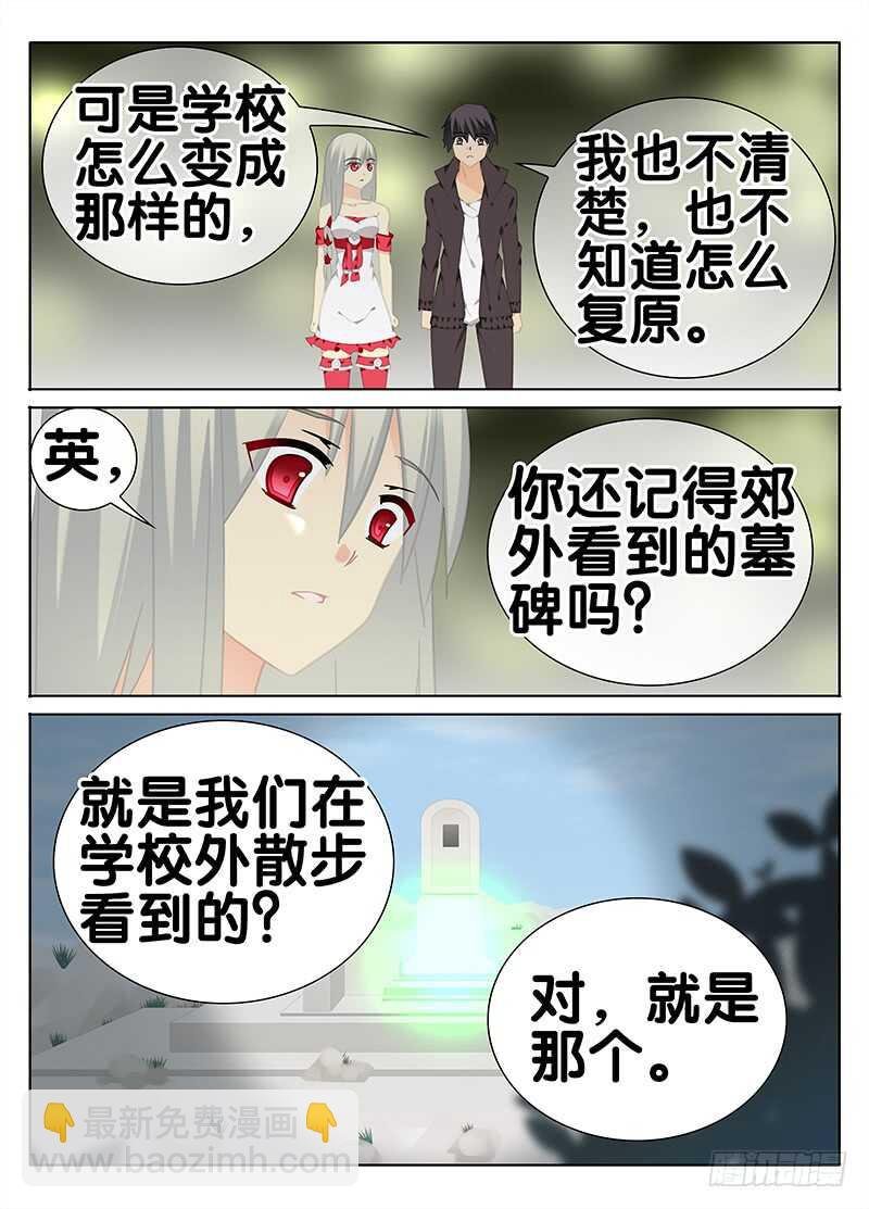 怪圈