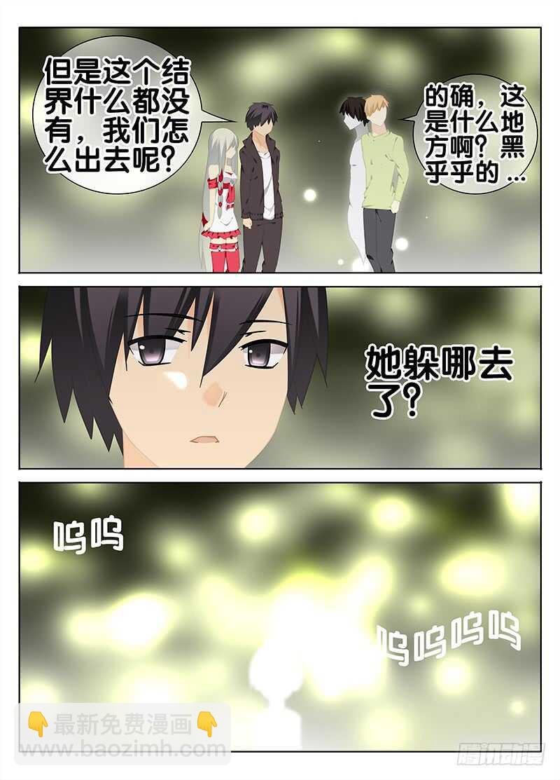怪圈