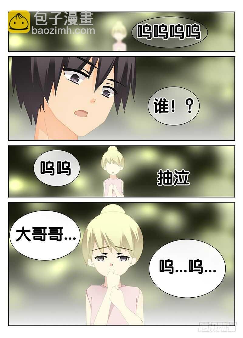 怪圈
