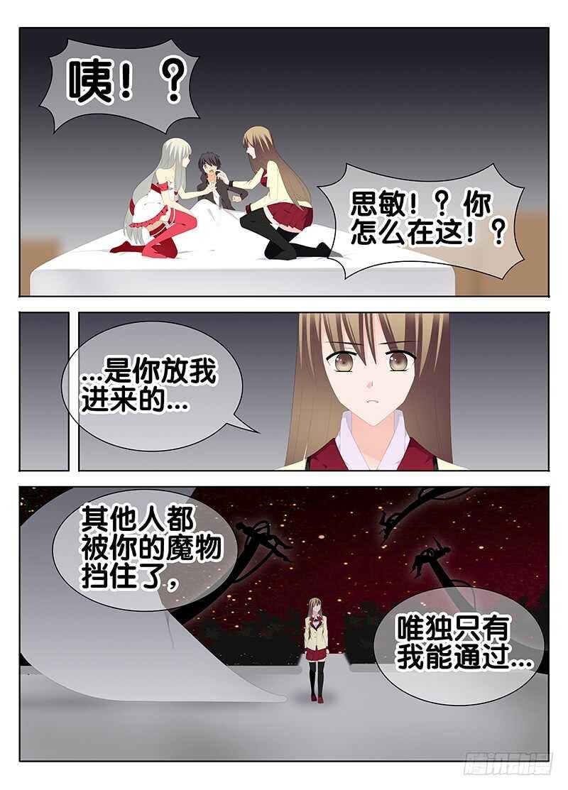 纠缠