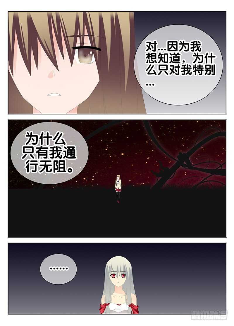 纠缠