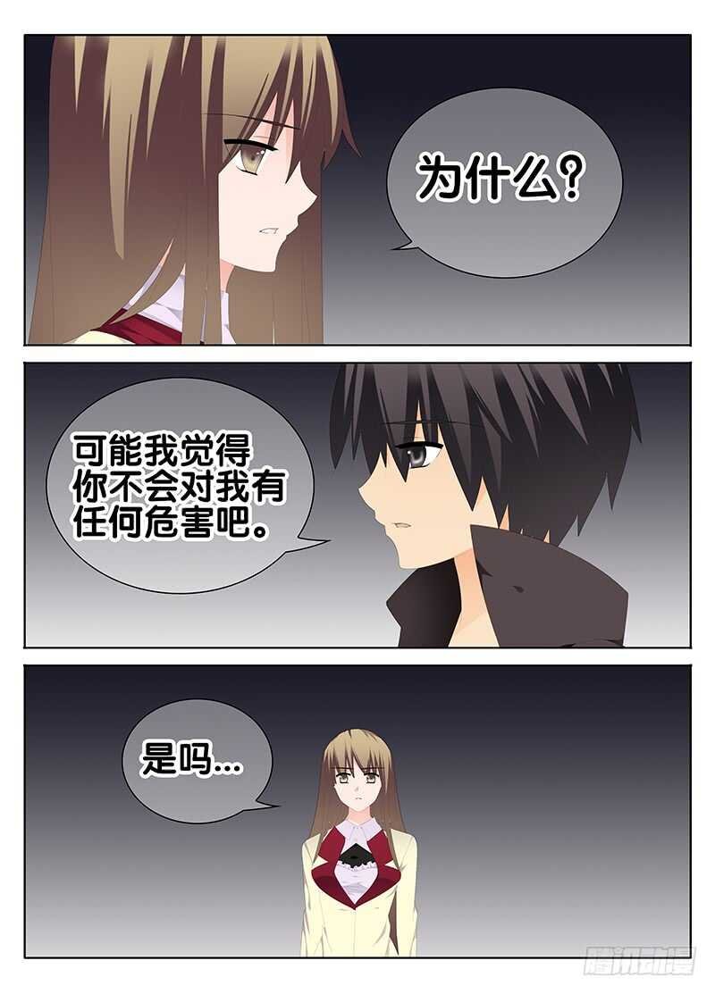 纠缠