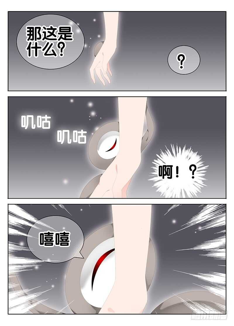 纠缠