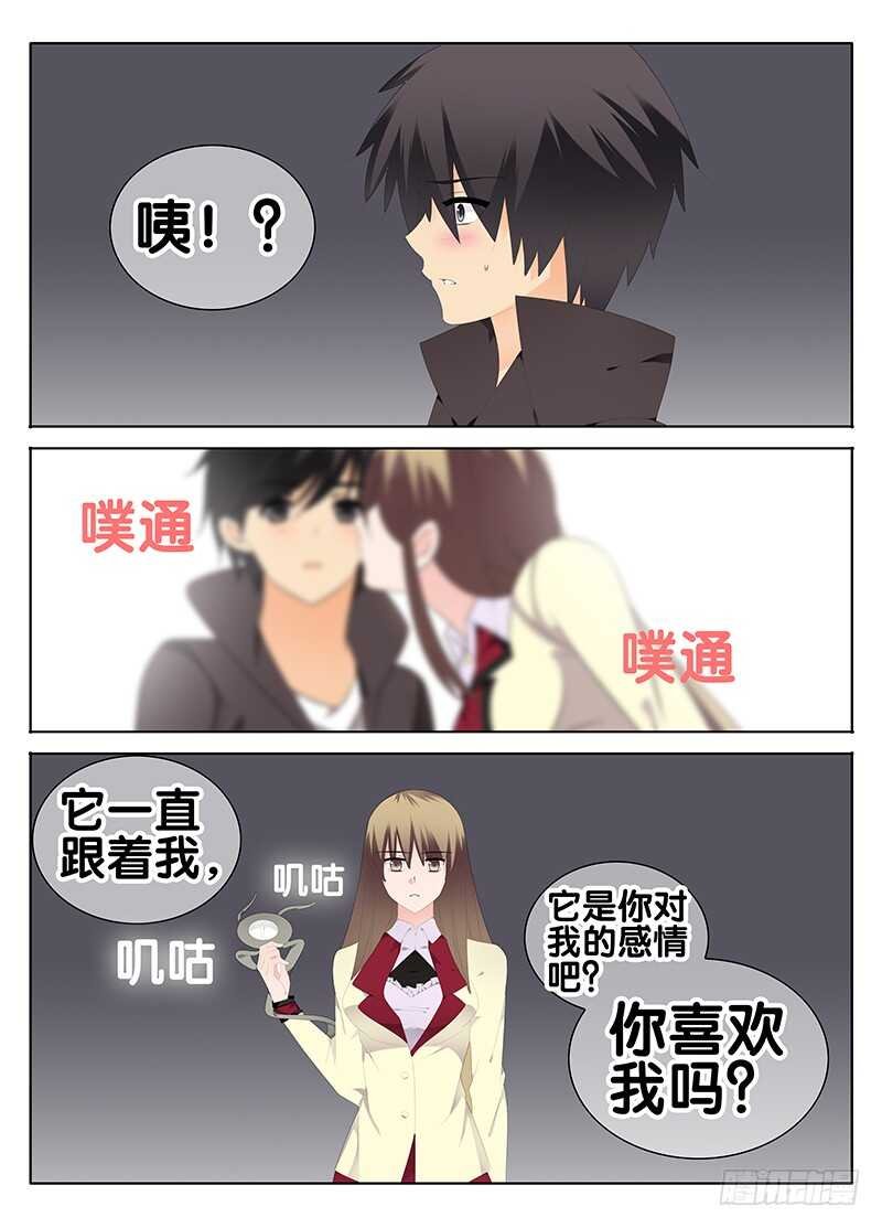 纠缠