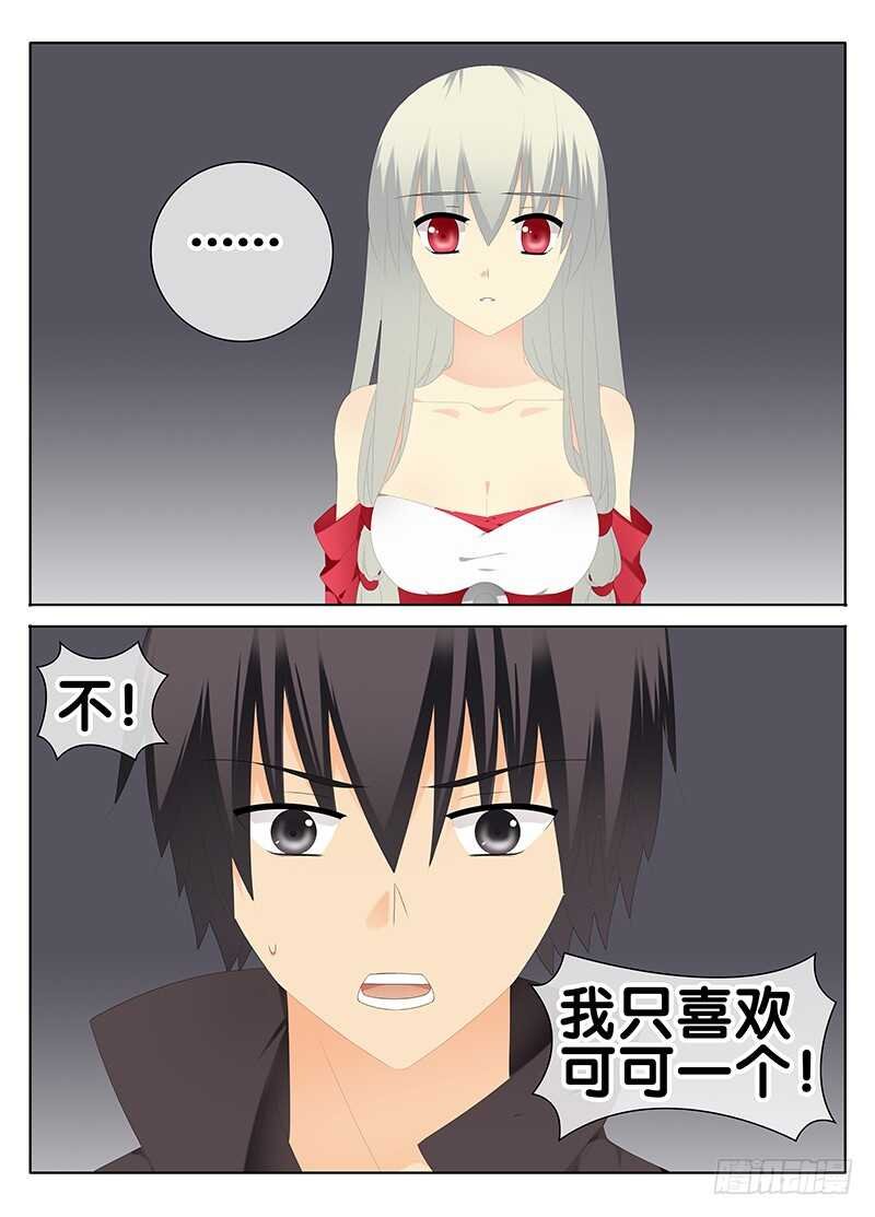 纠缠