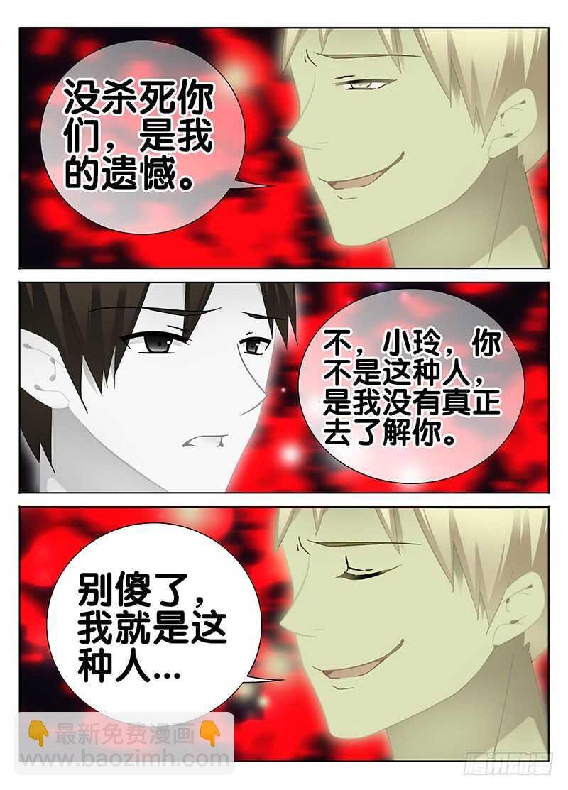 浑浊的结界
