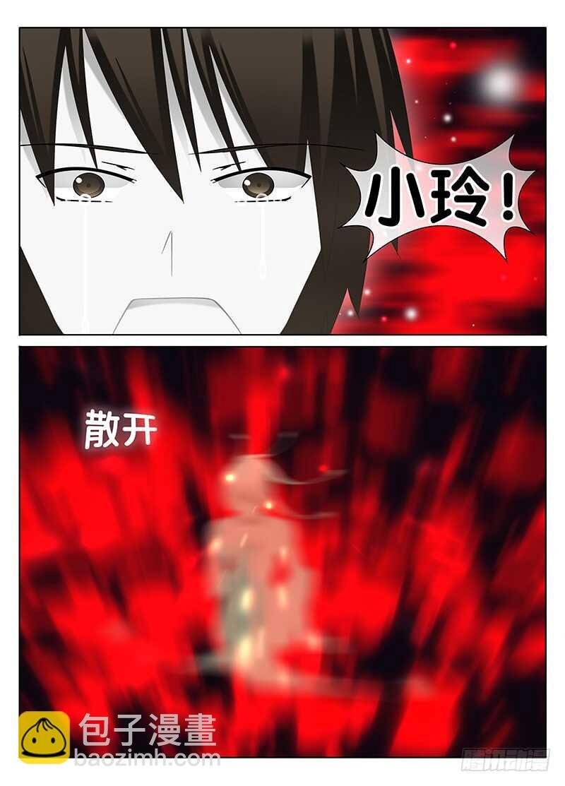 浑浊的结界
