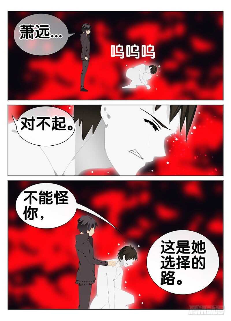 浑浊的结界