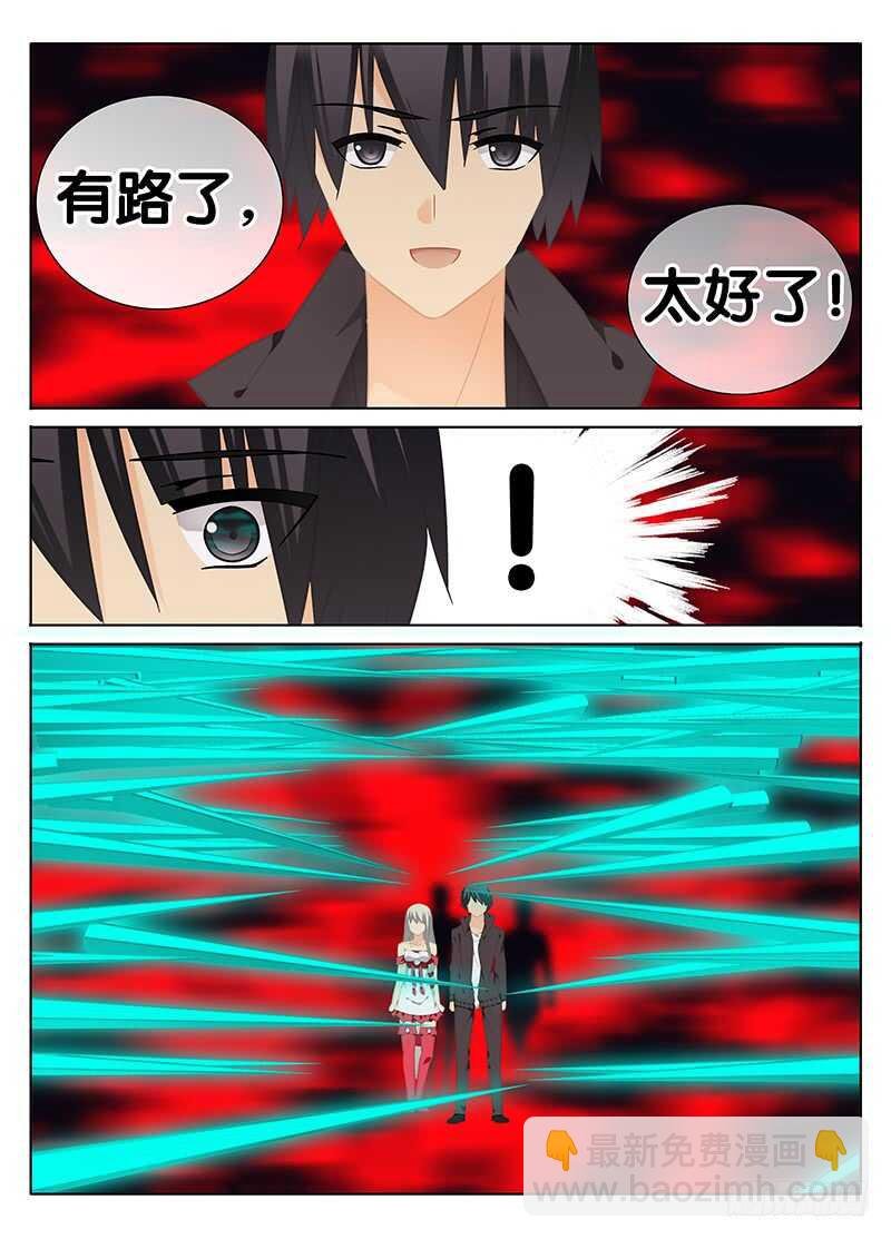 浑浊的结界