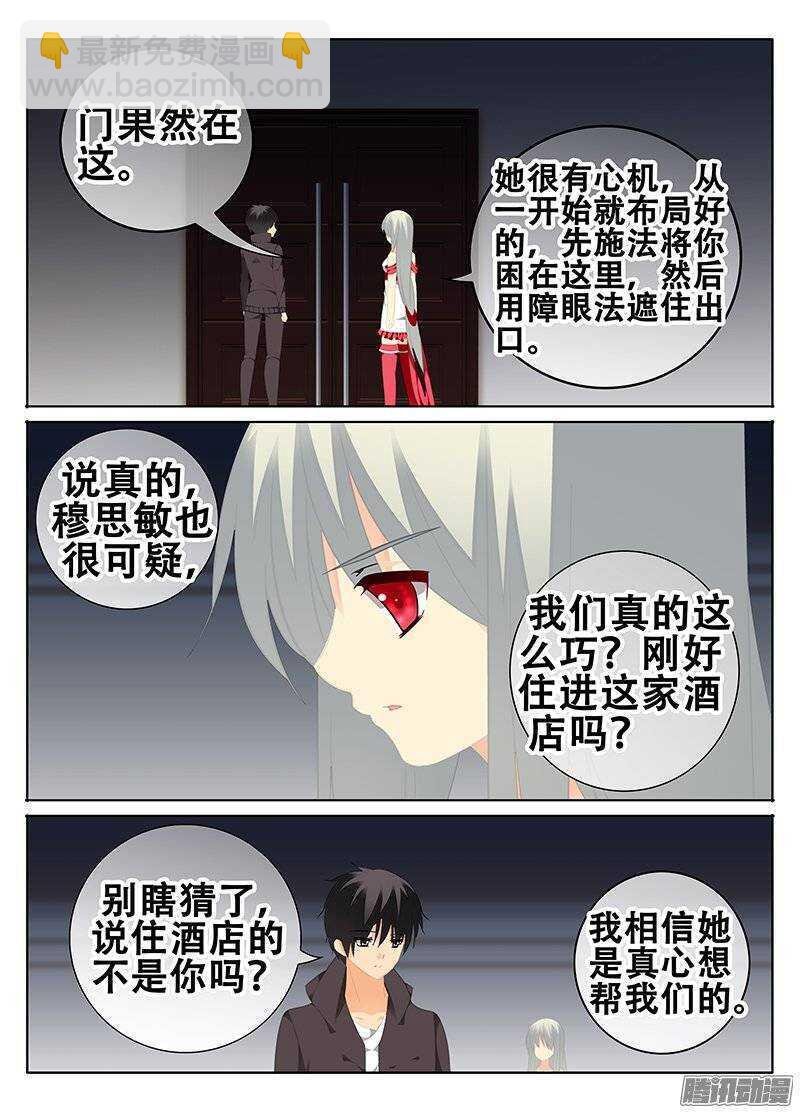出口