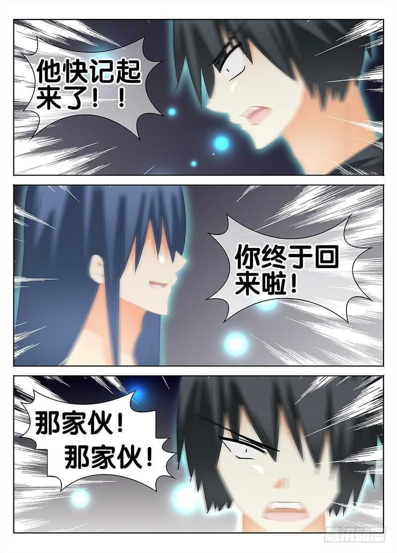 我是谁