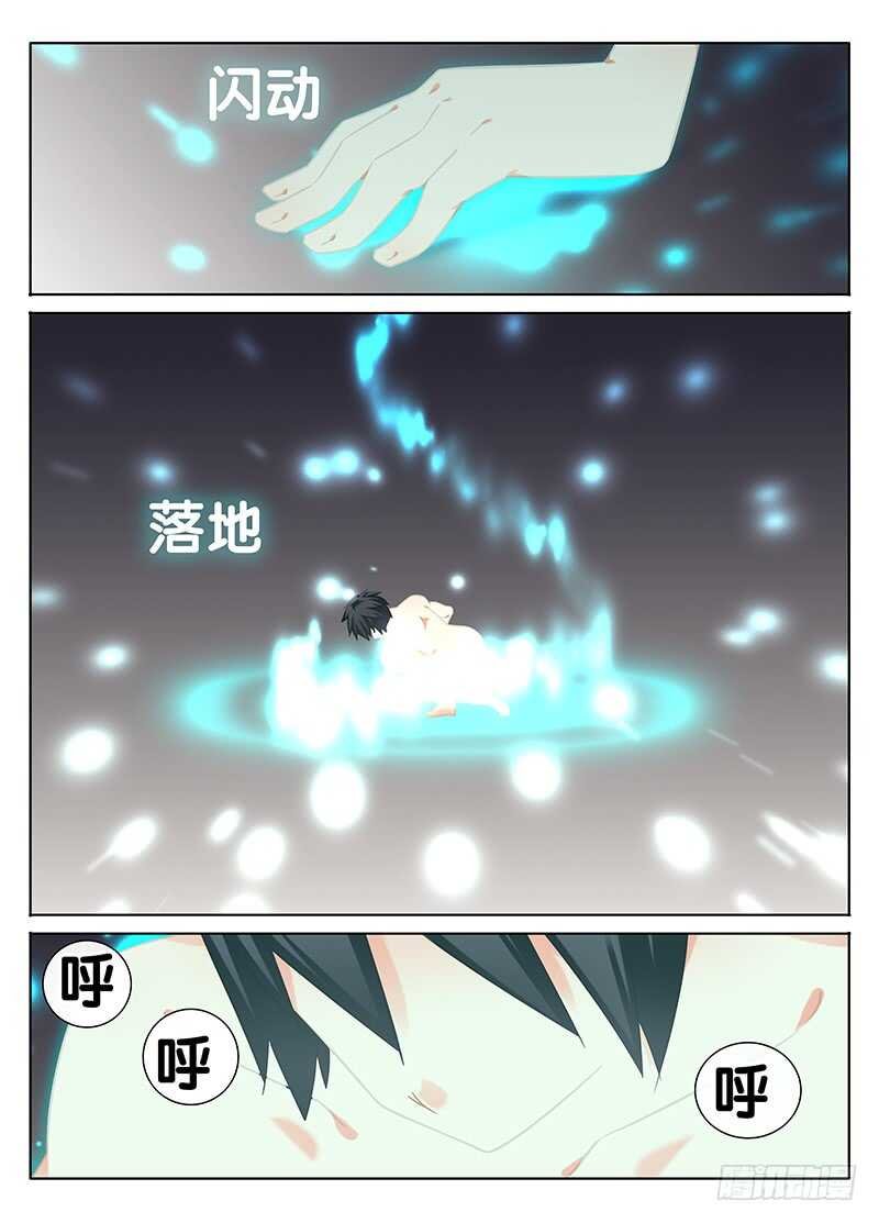 我是谁