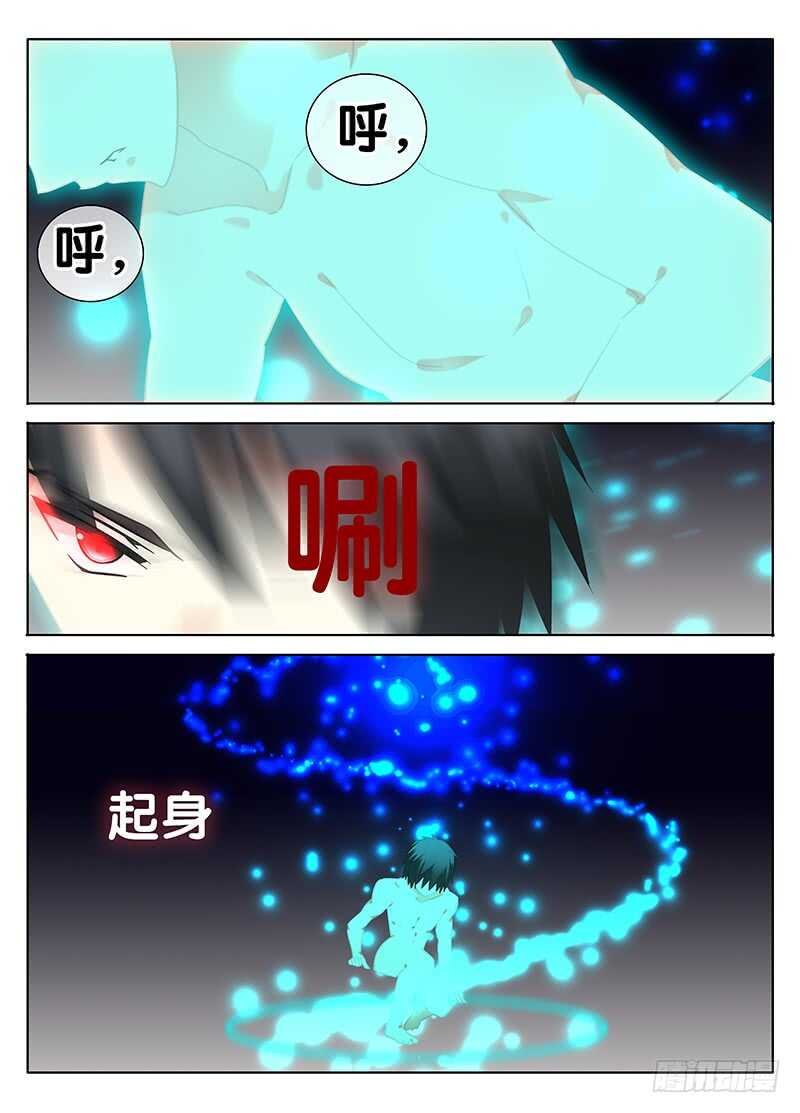 我是谁