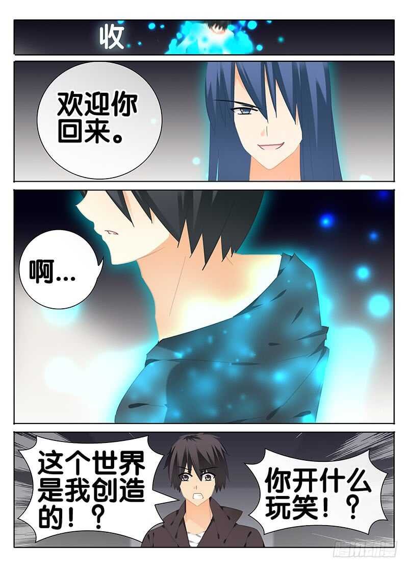 我是谁