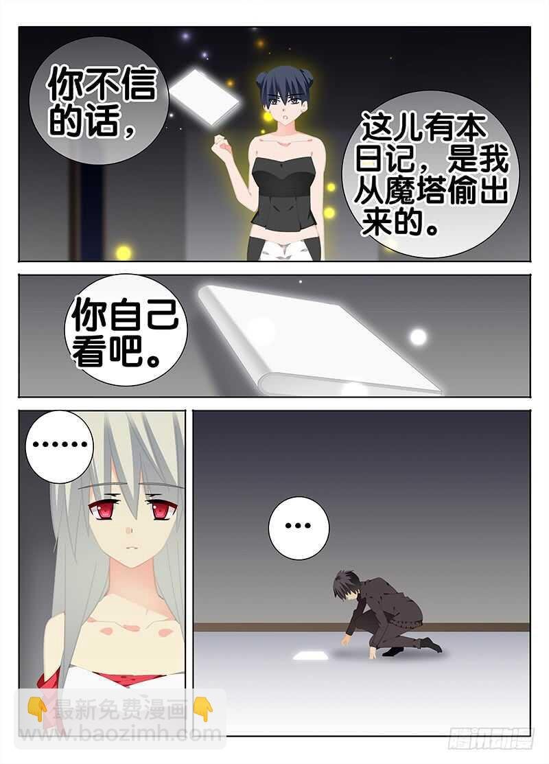 我是谁