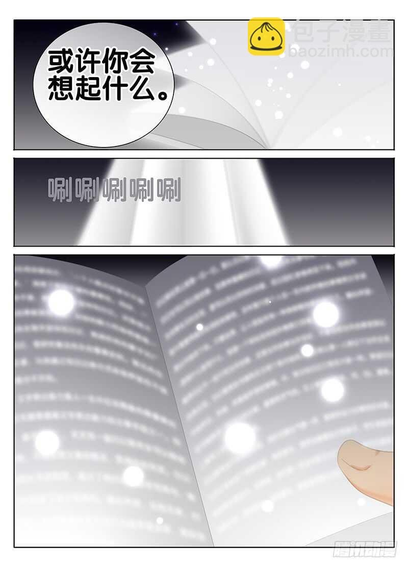 我是谁