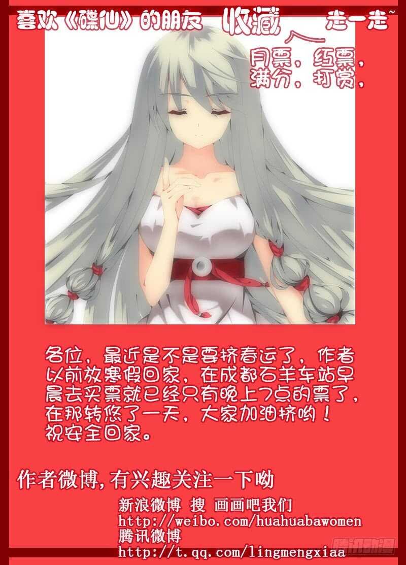 我是谁